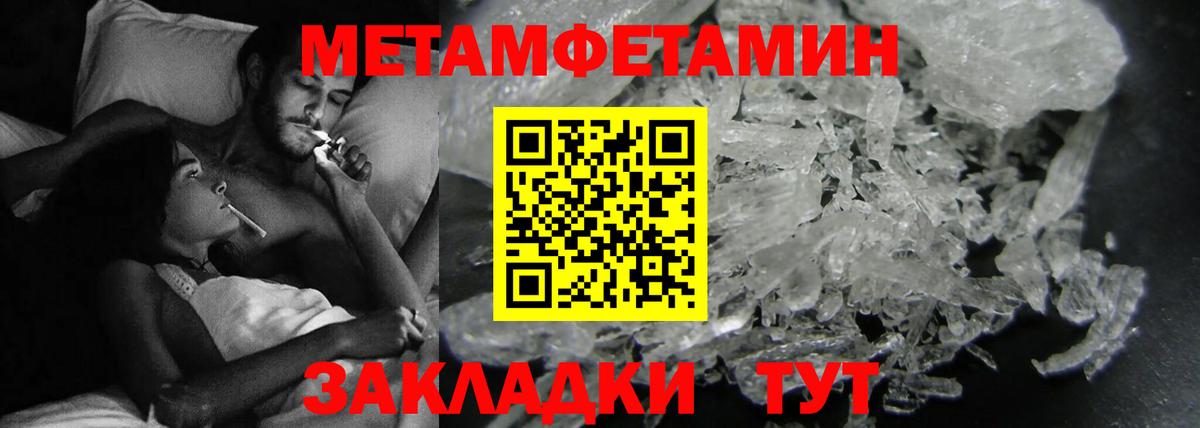 Amphetamine  Вход с VPN  Amphetamine  Амфетамин VHQ  Прохладный 