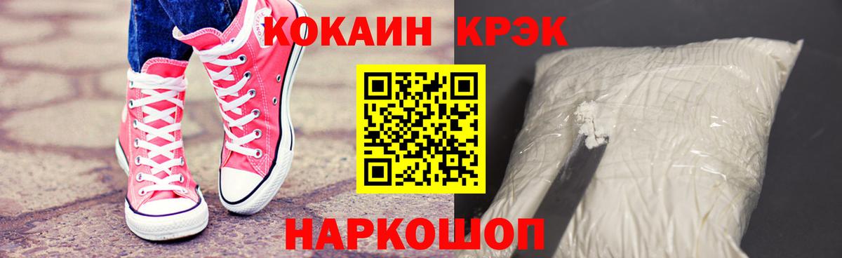 Cocaine Перу  Cocaine  Прохладный  КОКАИН Боливия  Вход с VPN 