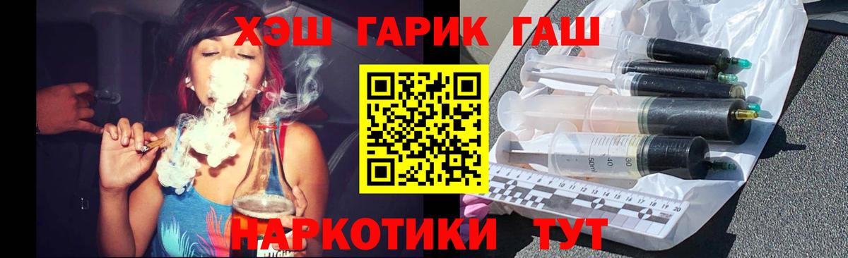 ГАШИШ hashish  ГАШ гашик  Прохладный  Вход с VPN 
