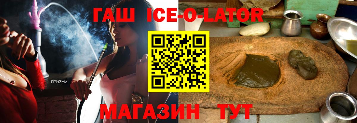 ГАШИШ убойный Прохладный