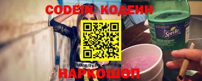 гашишное масло Лесосибирск