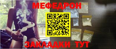 прущая мука Ликино-Дулёво