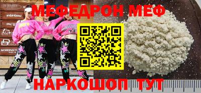 прущая мука Ликино-Дулёво