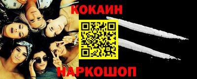 дмт Ливны