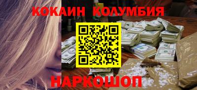 гашишное масло Лесосибирск