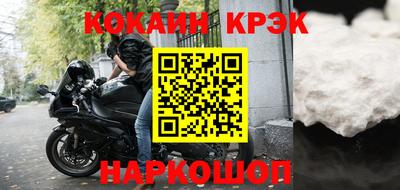 дмт Ливны