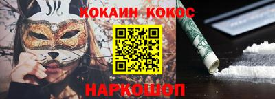 дмт Ливны