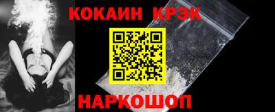 гашишное масло Лесосибирск