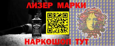 дмт Ливны