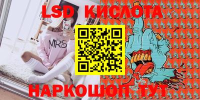 дмт Ливны