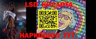 дмт Ливны