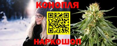 гашишное масло Лесосибирск