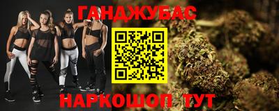 дмт Ливны