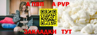 дмт Ливны