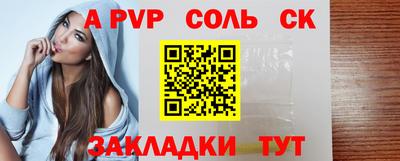 гашишное масло Лесосибирск