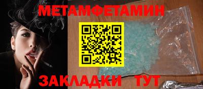 дмт Ливны