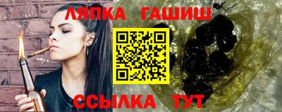 дмт Ливны