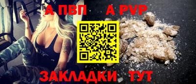 гашишное масло Лесосибирск