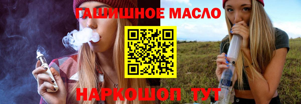 ТГК Wax  Вход с VPN  Прохладный 