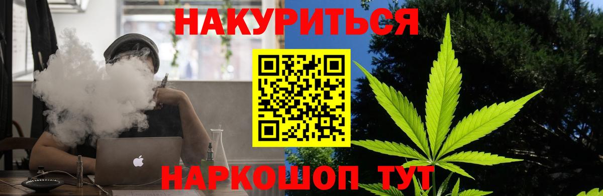 МАРИХУАНА AK-47 Прохладный
