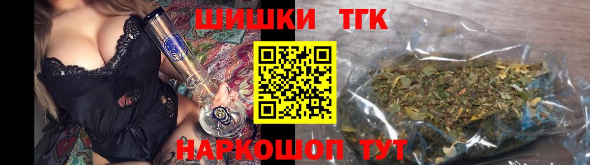 Марихуана Bruce Banner  Бошки марихуана THC 21%  Бошки Шишки MAZAR  Прохладный  Вход с VPN 